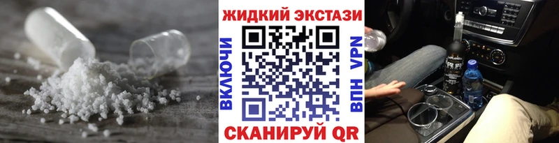 Купить  Вуктыл  Бутират GHB 