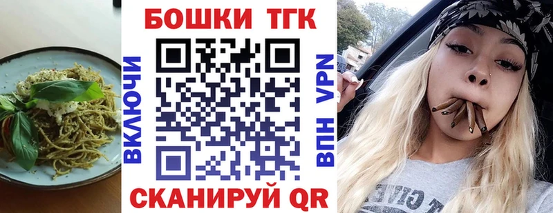 Купить где  Вуктыл  Печенье с ТГК марихуана 