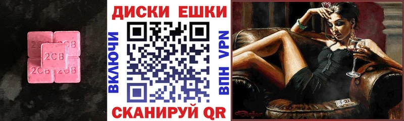 Купить закладки  Вуктыл  ЭКСТАЗИ mix 