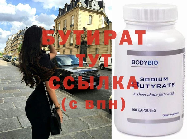дживик Инсар