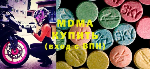 марки nbome Каменск-Шахтинский