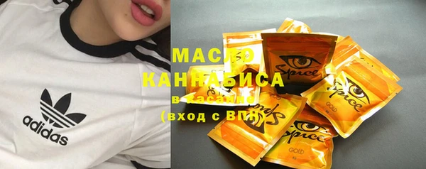 мяу мяу мука Каменногорск
