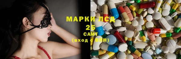 марки nbome Каменск-Шахтинский