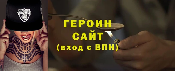дживик Инсар