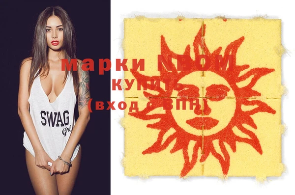 дживик Инсар