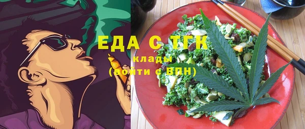 марки nbome Каменск-Шахтинский