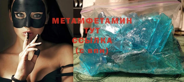 spice Инта