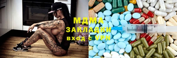 дживик Инсар