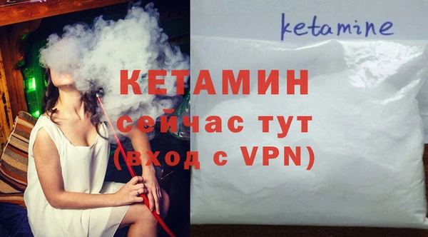 марки nbome Каменск-Шахтинский