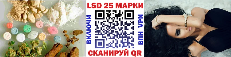 Купить  Вуктыл  LSD-25 экстази кислота 