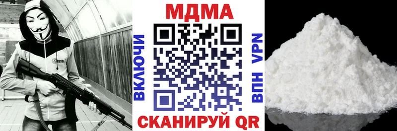 MDMA crystal  Купить где  Вуктыл 