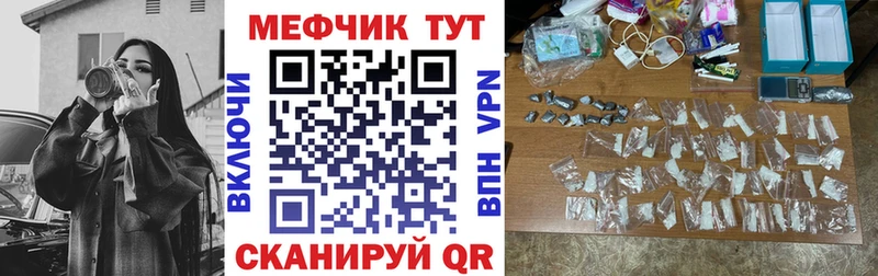 Купить закладки  Вуктыл  МЯУ-МЯУ мука 