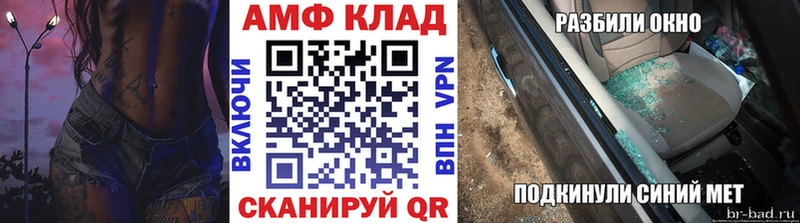 МЕТАМФЕТАМИН винт  Купить где  Вуктыл 