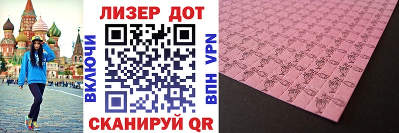 Марки NBOMe 1,5мг  Купить где  Вуктыл 